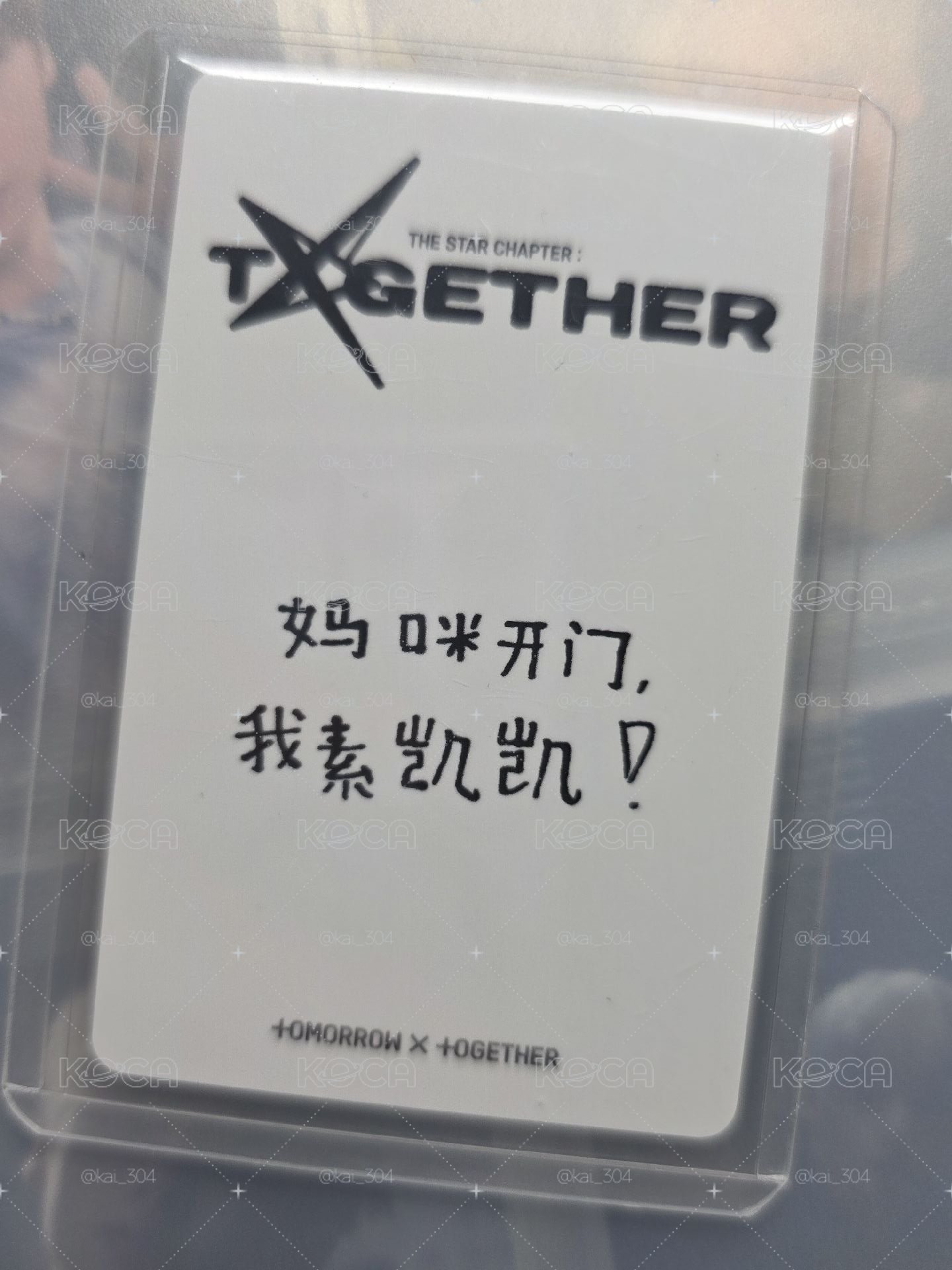 媽咪！！！開門！！！我素凱凱