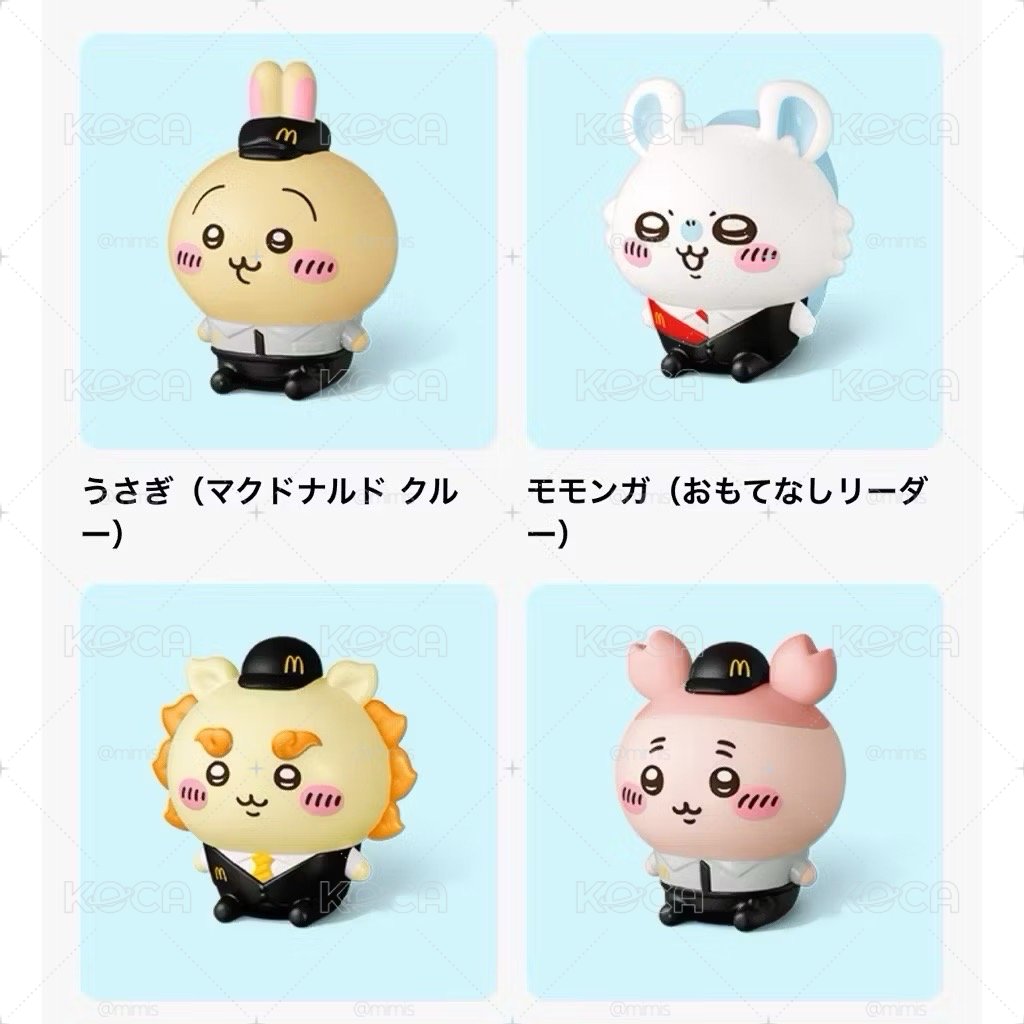 小桃
