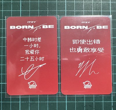 BTB 留娜特典