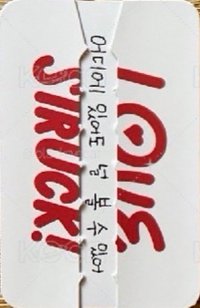 迷四訊息卡恩