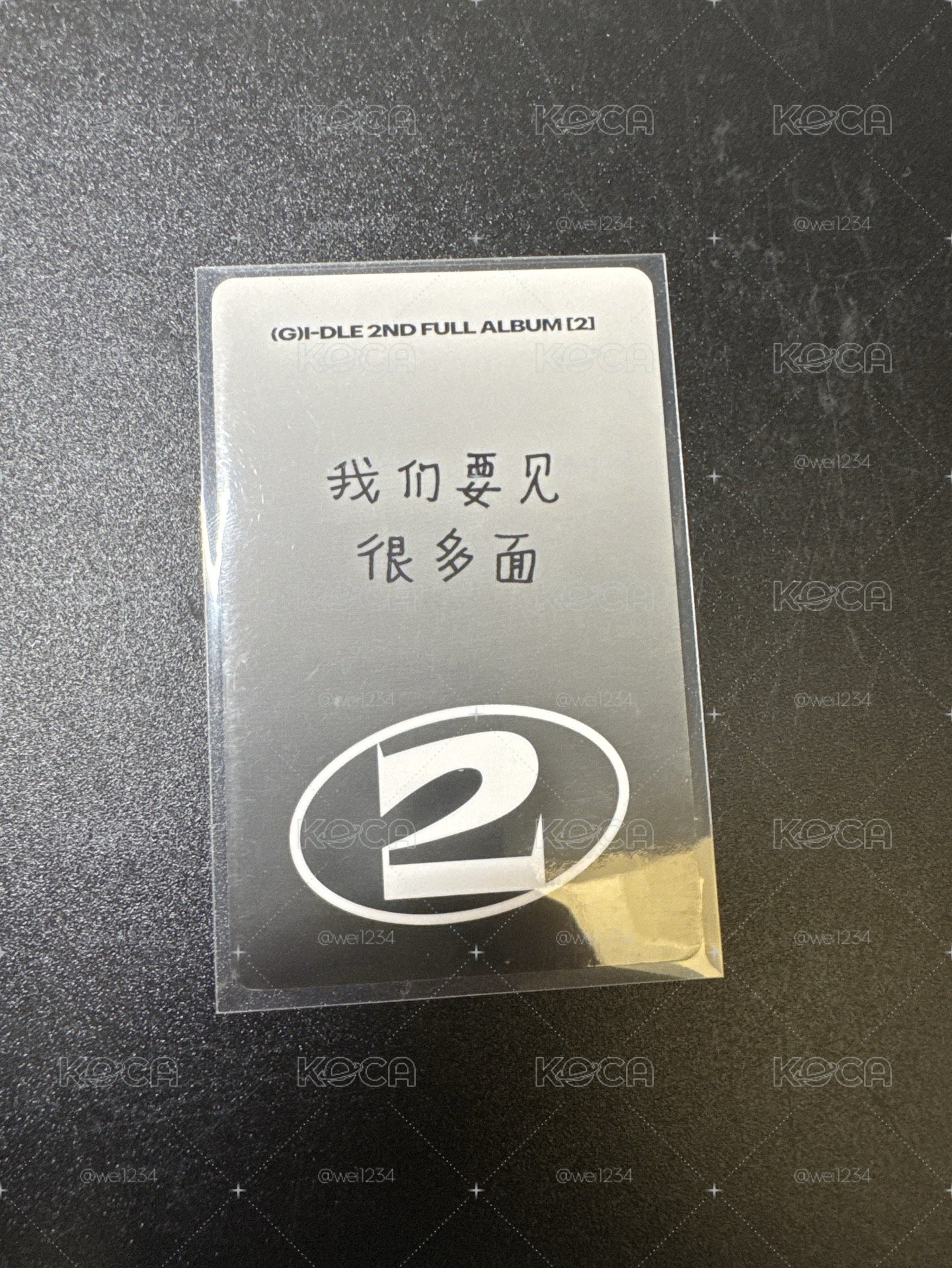 告白ver 麵 （卡背：我們要見很多面）
