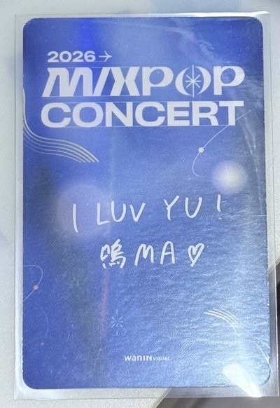 &TEAM YUMA MIXPOP閃卡