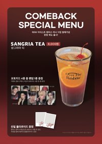迷你十一輯 Over the Rainbow Cafe Event