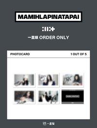 MAMIHLAPINATAPAI yzy 復刻拍