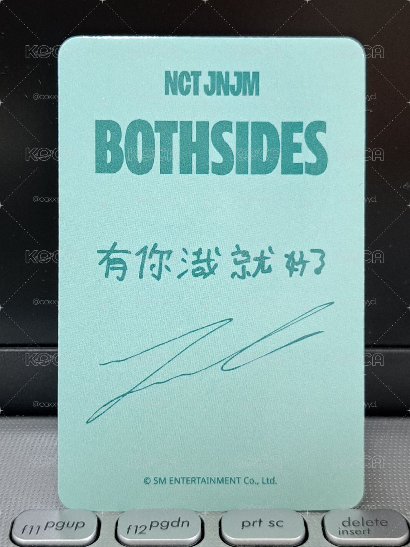 星河娜 有你渽就好
