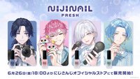 にじネイル特集 Fresh