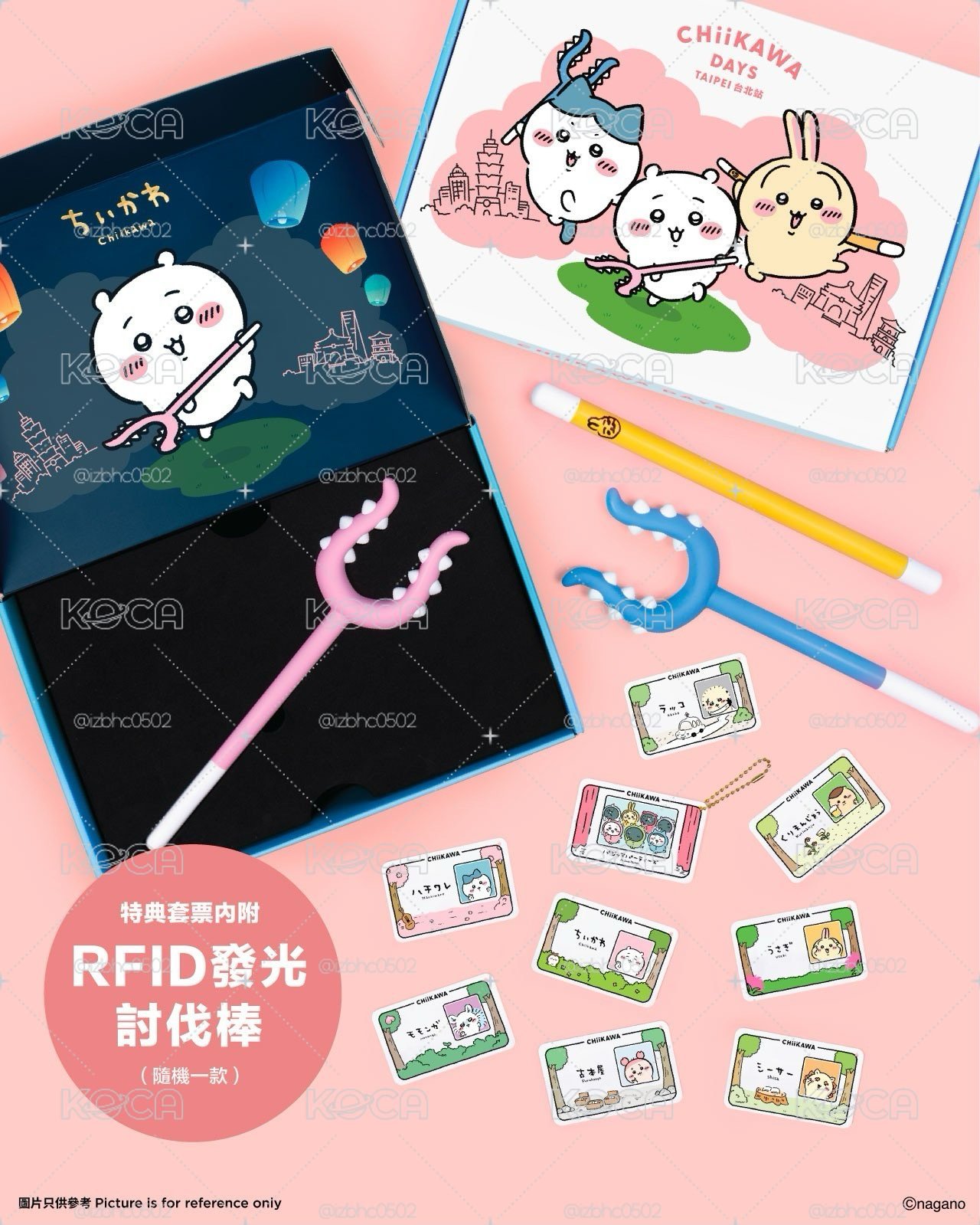 吉伊卡哇 台北特典套票 角色名牌吊飾