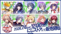 にじさんじ甲子園2026