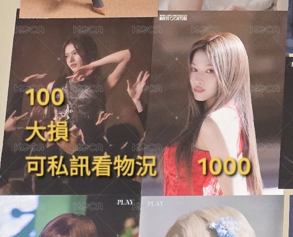 有損 sana haute couture 