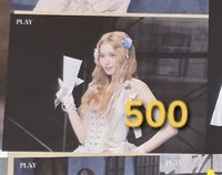 play sana