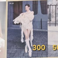 play 紗夏