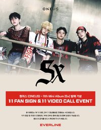 迷你十一輯 EVERLINE 2.0