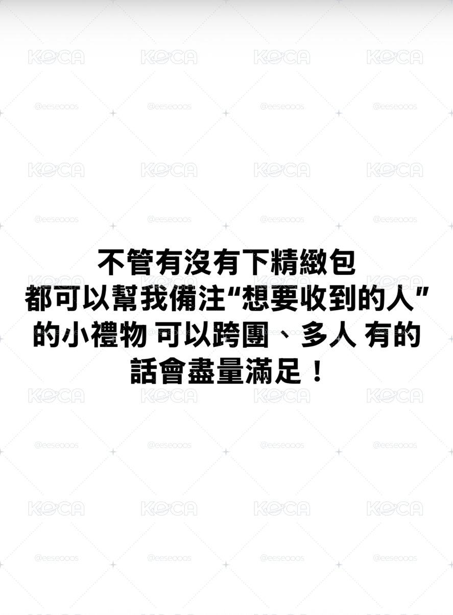 公告