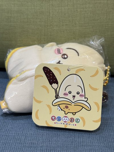 香蕉烏薩奇🍌
