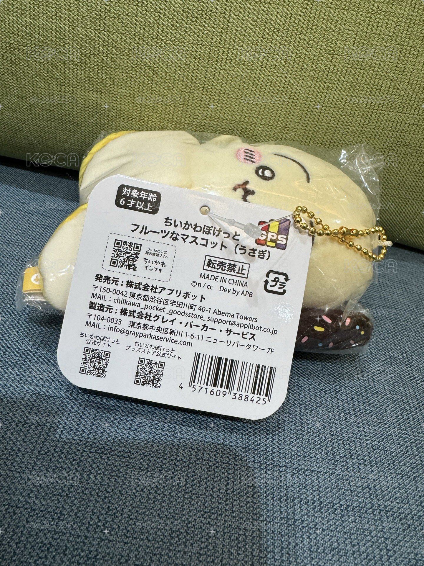 香蕉烏薩奇🍌