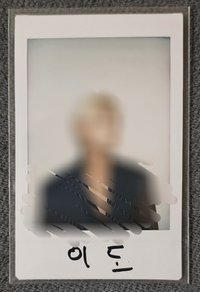 未公開 / 抽選拍立得 