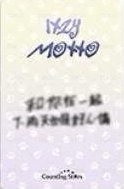 Motto 數星星 線上 中背 簽售卡 小熊 背面
