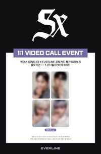 EVERLINE 3.0