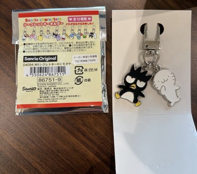 三麗鷗盲盒鑰匙圈-酷企鵝