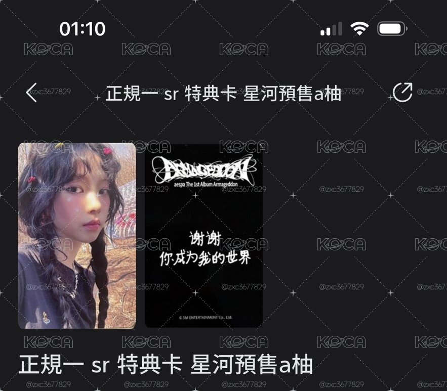一些aespa小卡