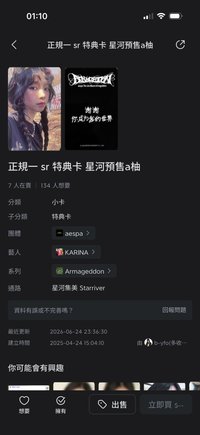 星河中背柚
