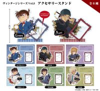 TWINCRE復古 vol.3