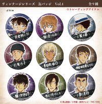 TWINCRE復古 vol.4