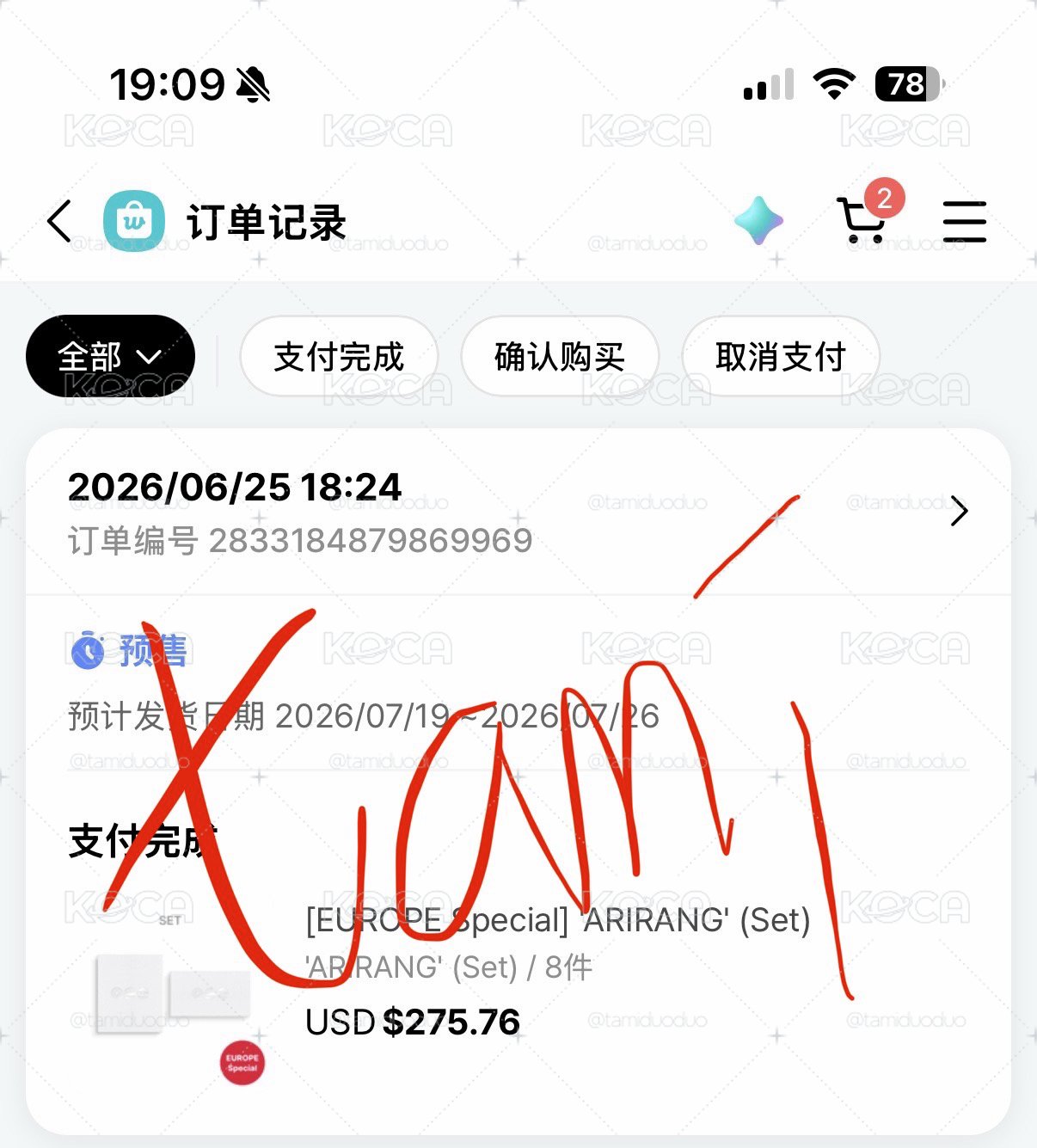 阿里郎 兩版專輯（K+M) 全新未拆