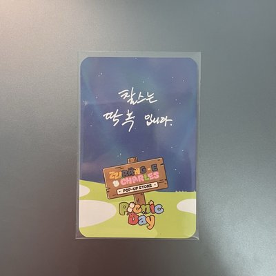 D.O.滿額卡