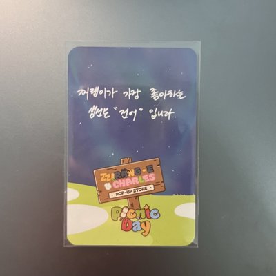 D.O.快閃滿額卡