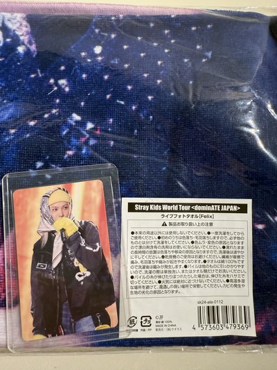 3rd 世巡 毛巾 日本場周-菲菲、寅（含卡）