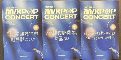 ONEUS MIXPOP 普通卡 (3張)