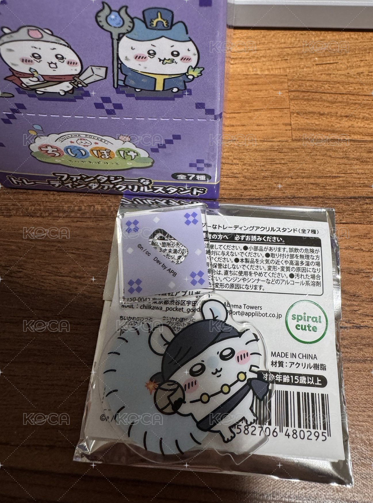 小桃