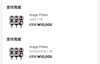 BLOOD SAGA 王扇 倫+訓