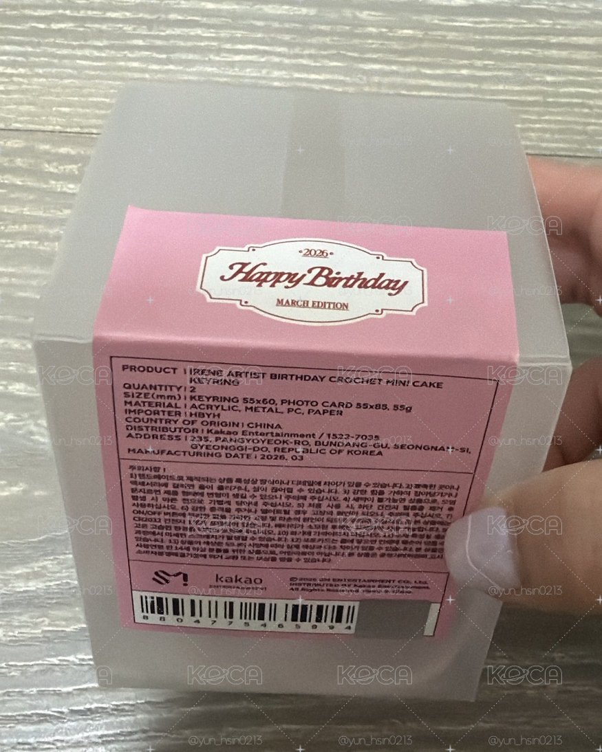 裴 26生日蛋糕吊飾（無小卡）