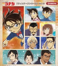 TWINCRE復古 vol.8