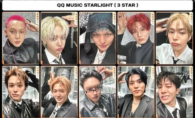 QQ音樂星光卡
