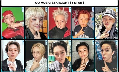 QQ音樂星光卡