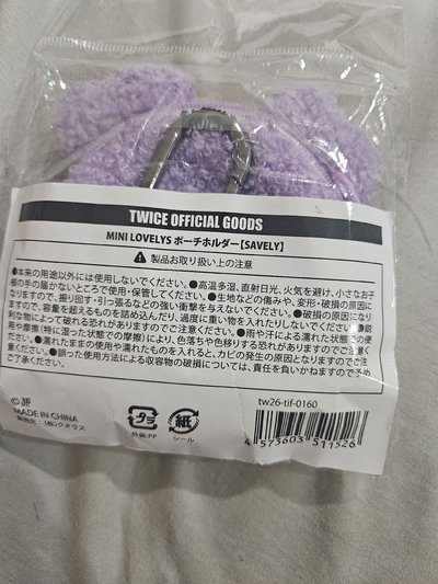 現貨 Twice Sana 新國立耳機包