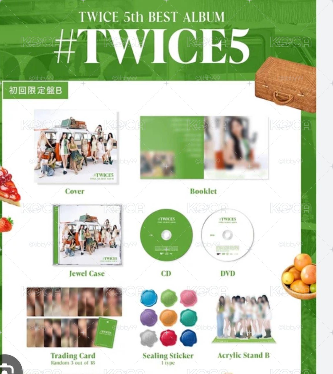 #TWICE5初回B盤空專