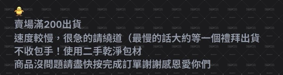 草莓梯子