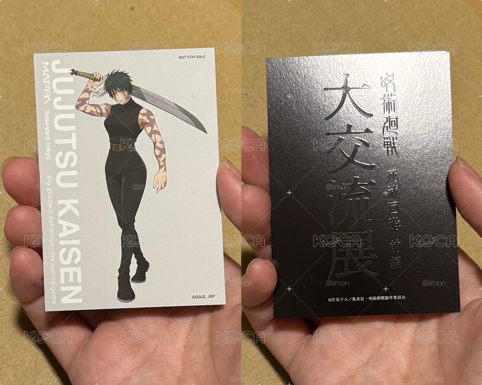A賞大立牌 禪院真希&禪院真依