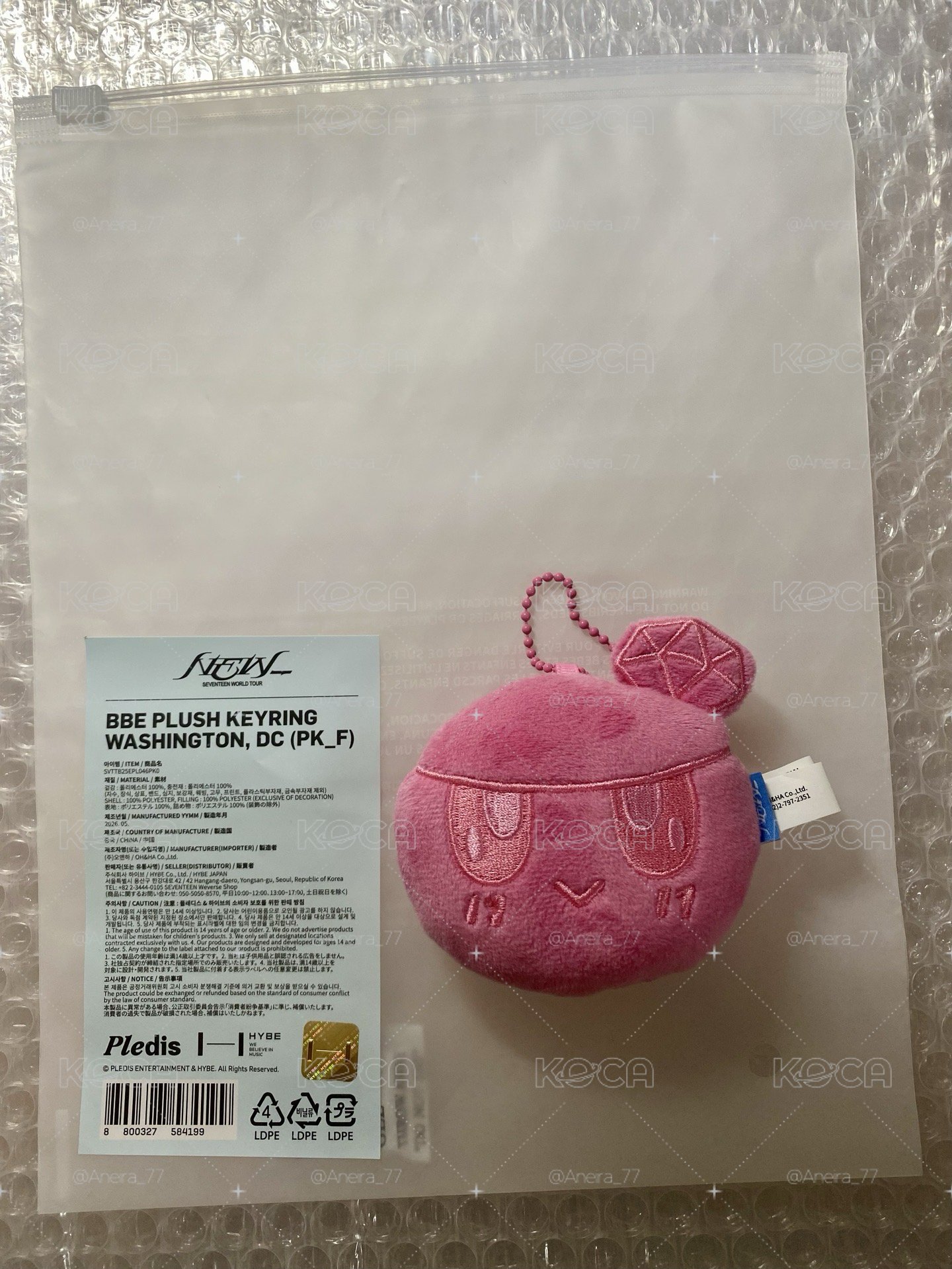 華盛頓蹦蹦
