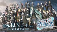 プロジェクトセカイ6th Anniversary 感謝祭