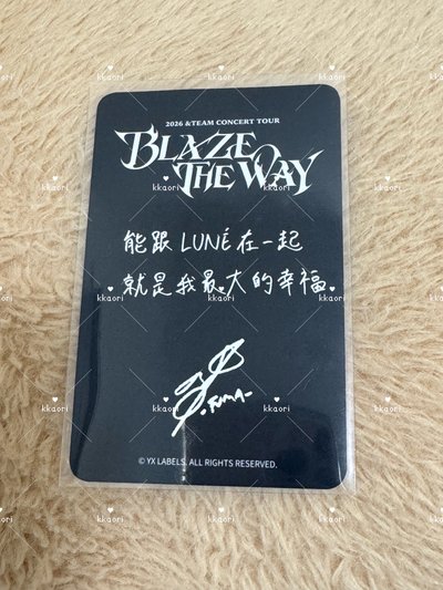 &team 2026台北場 粽卡 FUMA