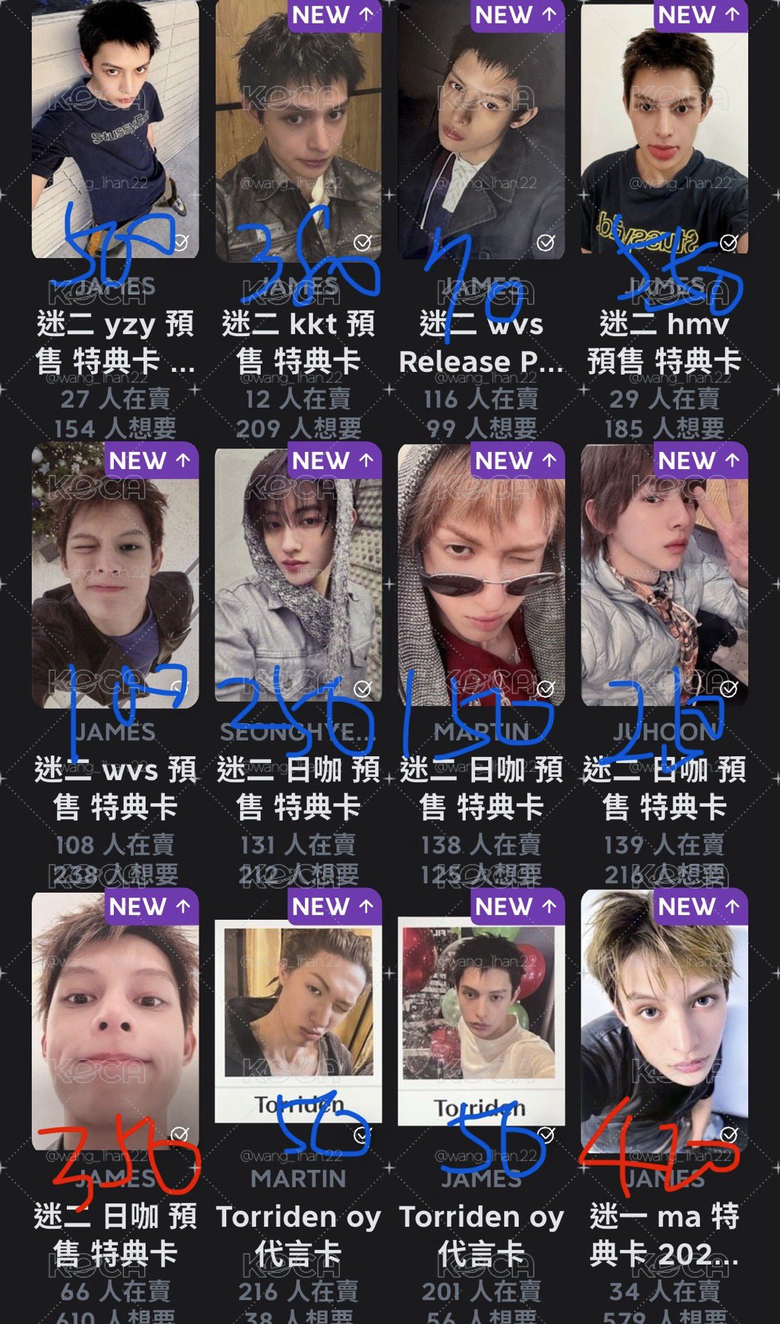 迷一迷二馬凡卡
