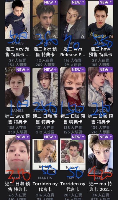 迷一迷二馬凡卡