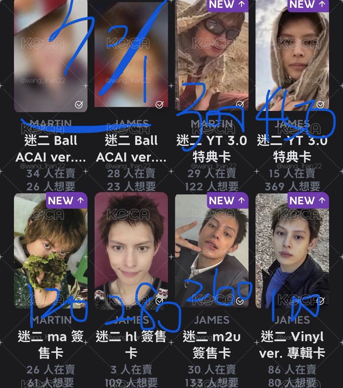 迷一迷二馬凡卡