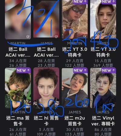 迷一迷二馬凡卡