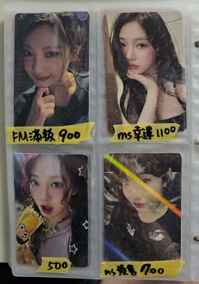 （綁物）aespa 熱卡區 帽子柚 徽章柚 掐臉吉 多倫多冬 滿額寧